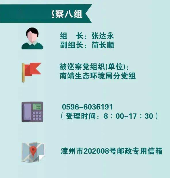 从11月下旬开始,14个巡察组进驻这些单位开展巡察。