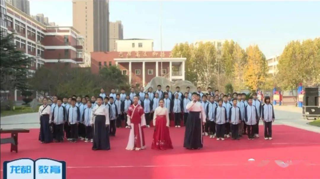 龙都教育丨濮阳市第九中学成功举办"诵中华经典 创文明校园"展演活动