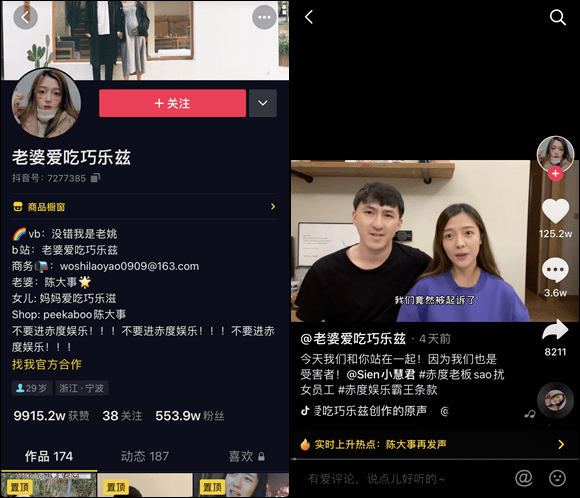 账号|小慧君控诉被骚扰，刀小刀解约······公司和达人为何频频闹翻？