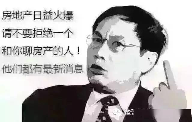 买房找哪个中介比较靠谱 60b07d68f86a4e099207eb4475d7da06.jpeg
