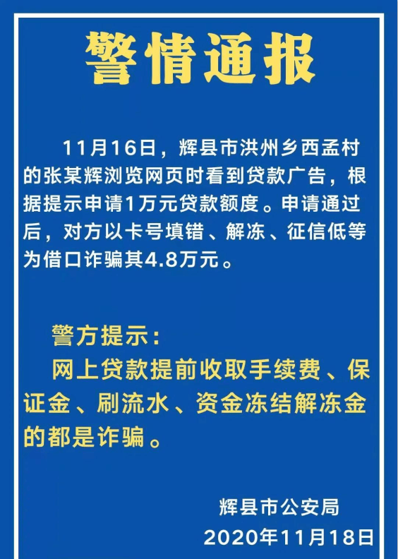 辉县市哪个乡镇人口最多_胃在哪个位置图