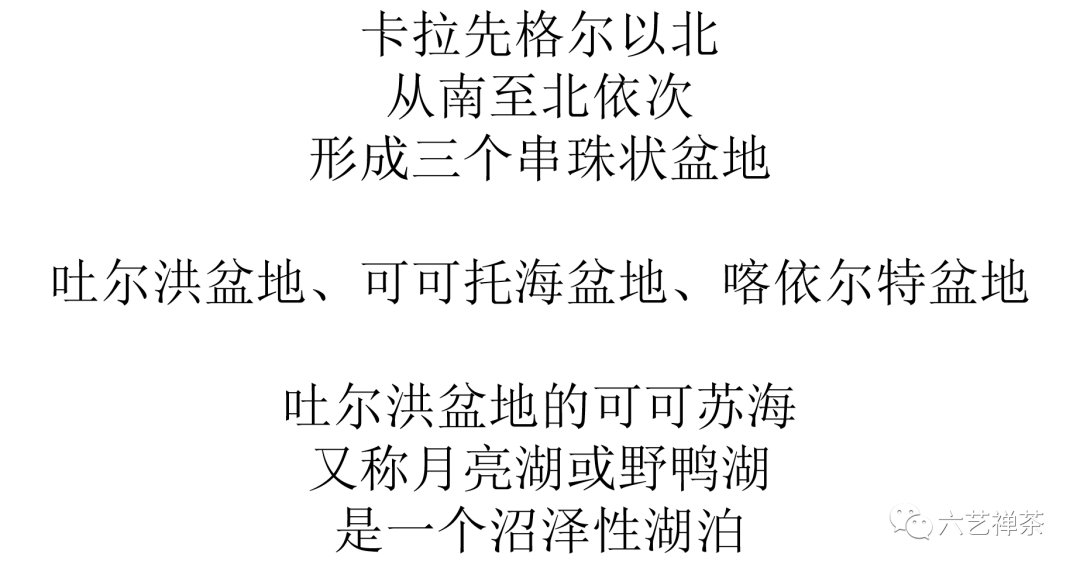 可可托海的牧羊人曲谱同步_可可托海的牧羊人曲谱(2)