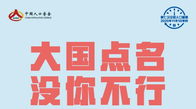 黄州城区人口_黄州区关于加快市区人口增长扩大城市规模工作方案