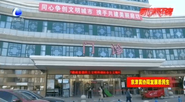 北京血液科医院排名_北京血液科刘凤(2)