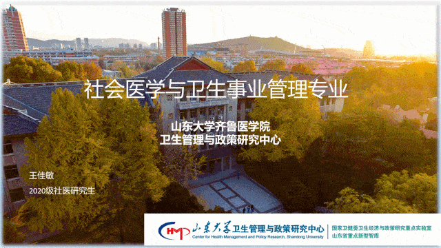 17号作品作者:公共卫生学院 姜峰作品名称:《百观科研——公卫之火》