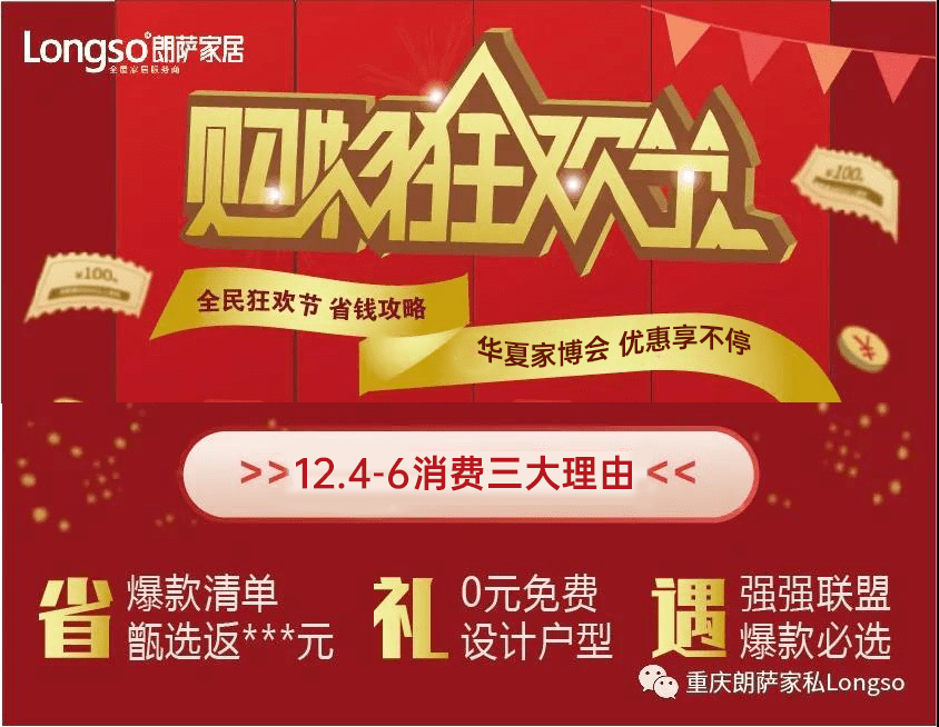 萨比克招聘_实探深圳比克电池 员工 只出不进 一半厂房出租给了家私厂(2)