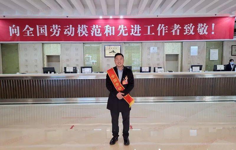 榜样致敬我区姜国强获全国劳动模范称号