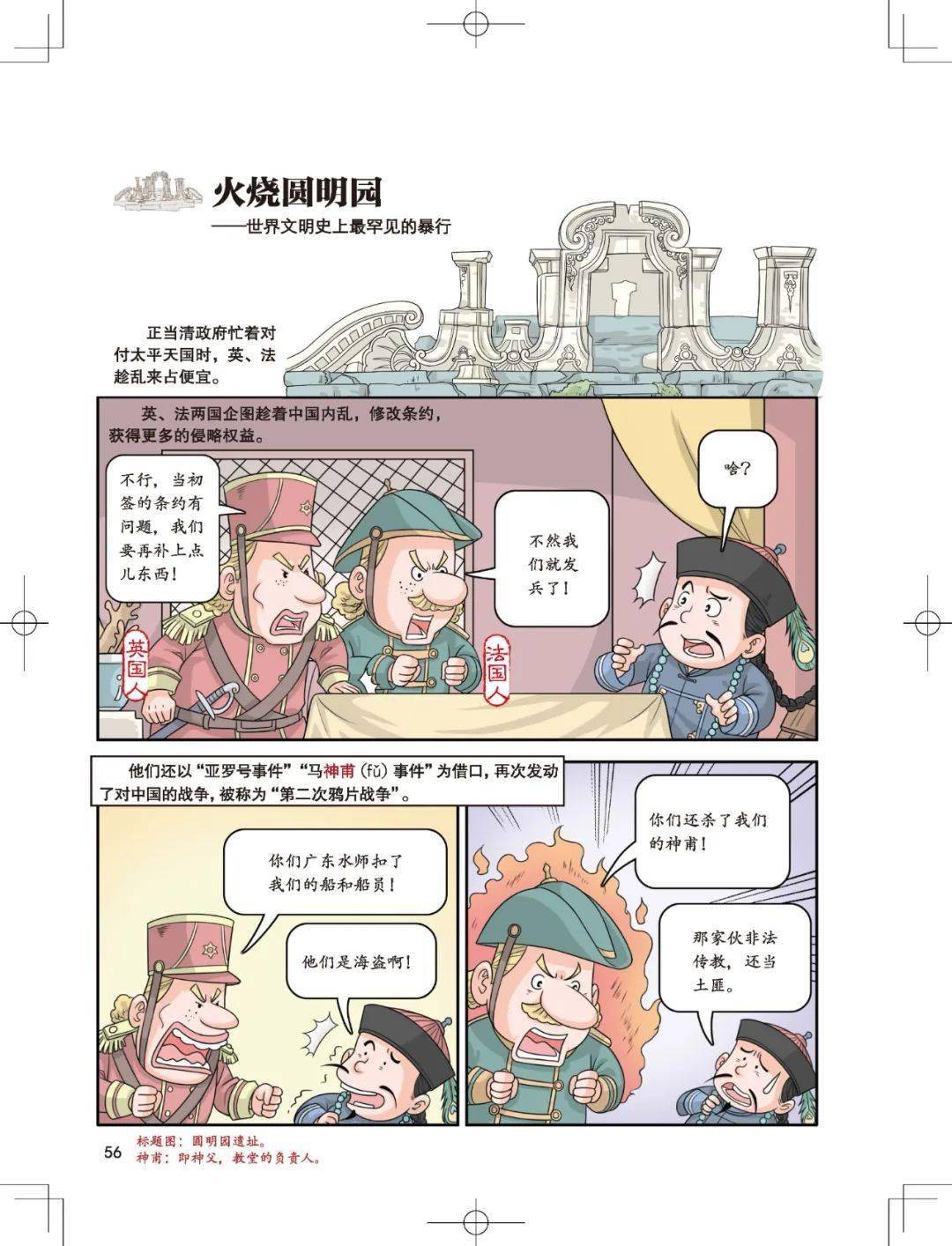 喜欢拿着手中放不下书猜成语_手中拿着书的简笔画(3)