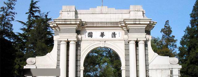 排名|2021年QS亚洲大学排名出炉！清华大学首创新高
