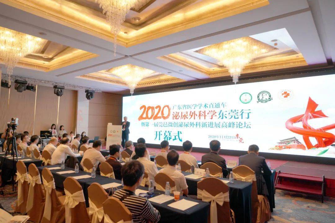广州泌尿外科医院排名_杭州强生泌尿外科医院(2)
