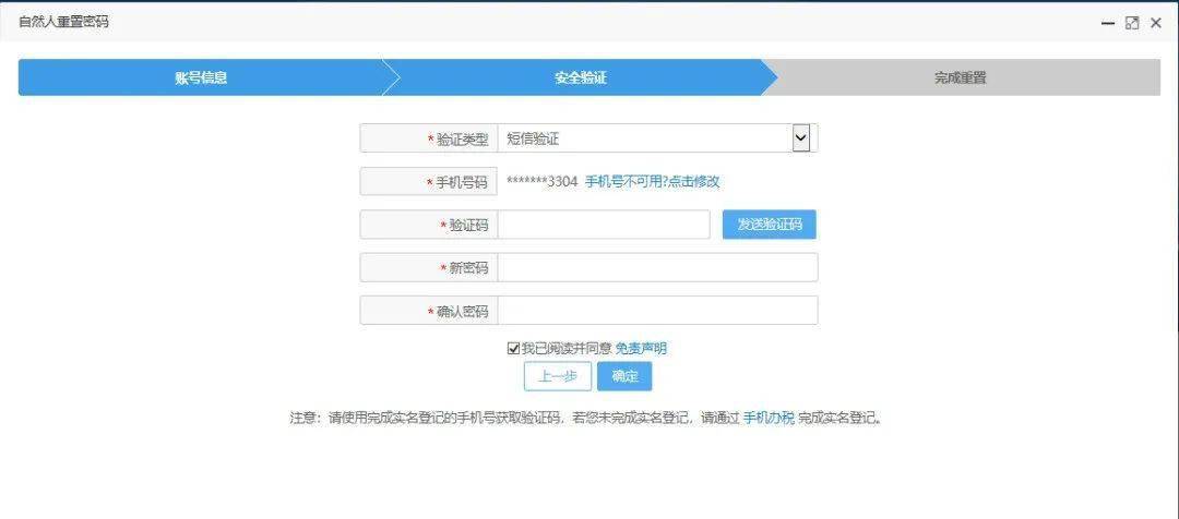 贵阳市实有人口平台登录网址_贵阳市人口年龄结构图(3)