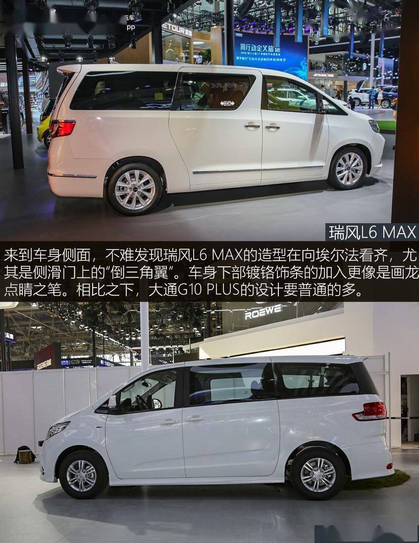 随着二胎政策的放开与大家对于商务出行的要求与日俱增,mpv车型的