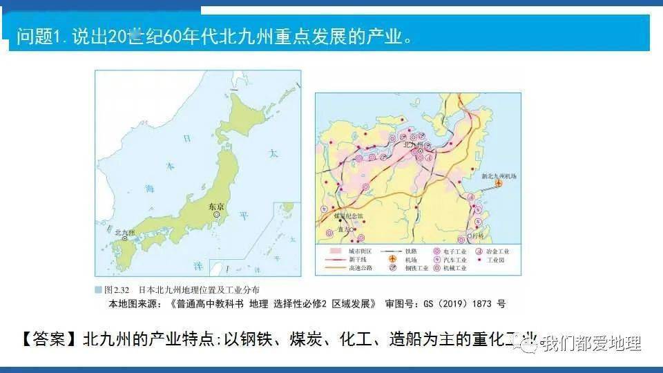 乍得2019年人口_乍得地图(2)