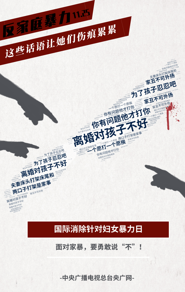 深圳人口登记查询系统_深圳人口分布图(3)
