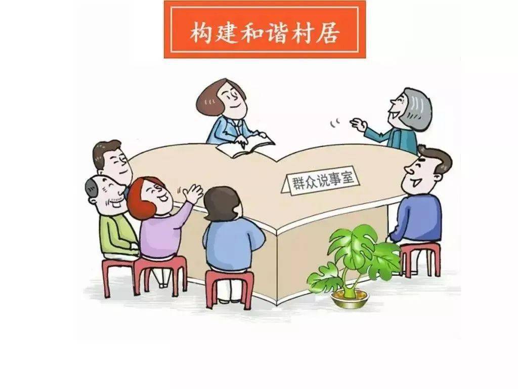 防骗,防抢等安全意识 参与"平安家庭"创建 做到家庭平安,邻里和睦