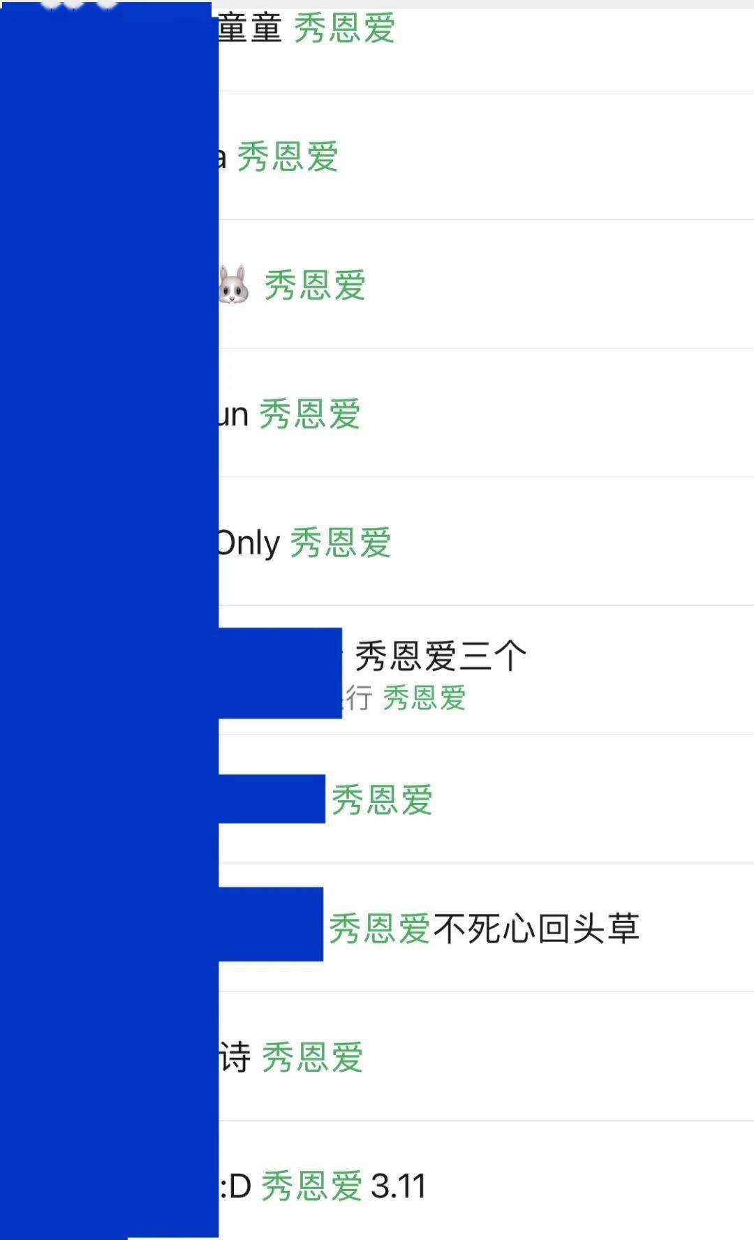 当代年轻人的"日抛型"恋爱