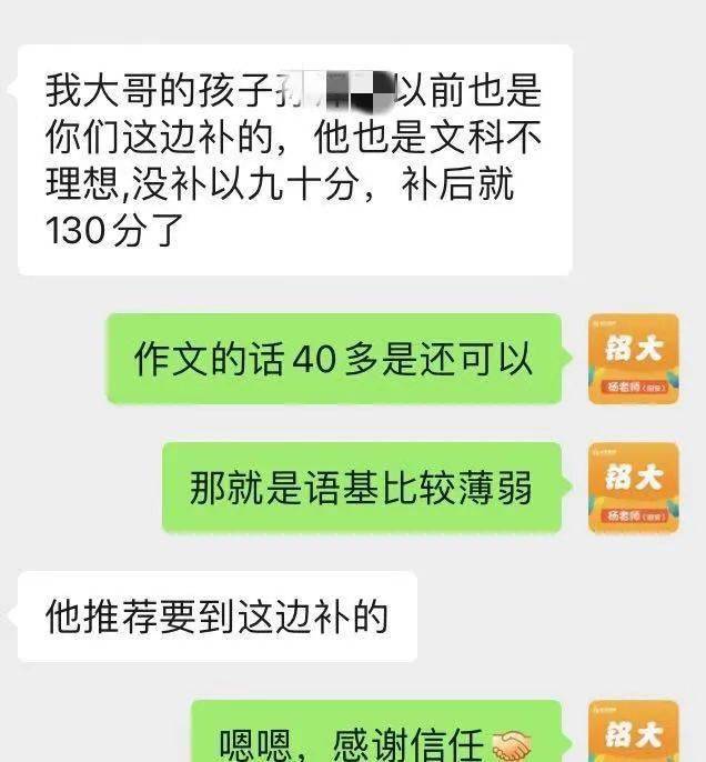 教学水平|铭大教育2020期中考学员进步榜！为努力的你们点赞！