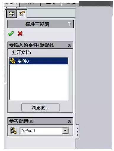 kb体育如何用solidworks画简单的钣金加工图纸？(图2)