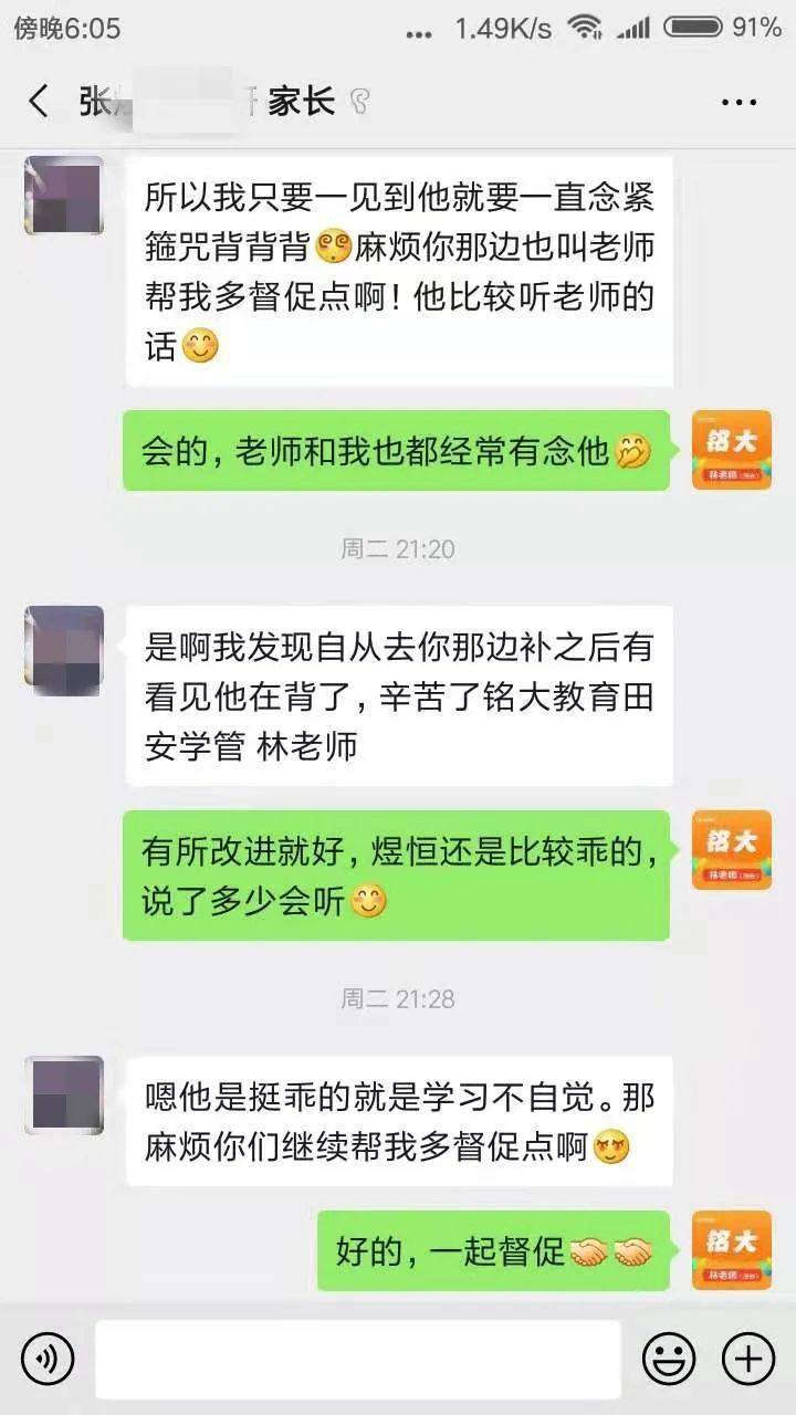 教学水平|铭大教育2020期中考学员进步榜！为努力的你们点赞！