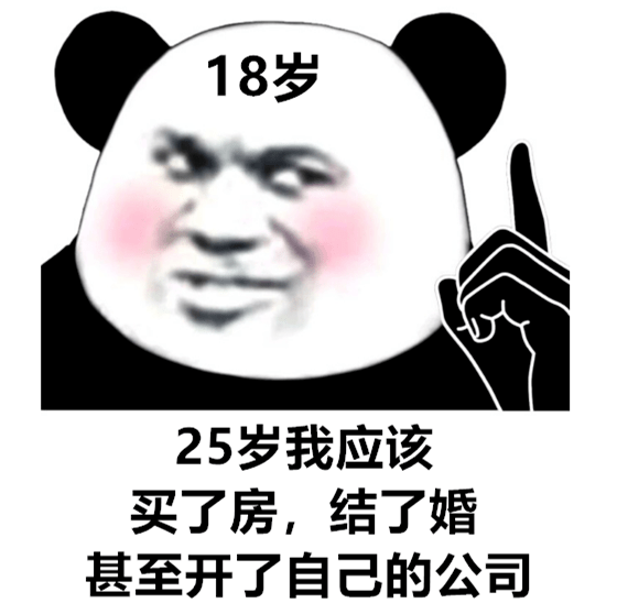 近期抖音热图精选(热门套路表情包合集)