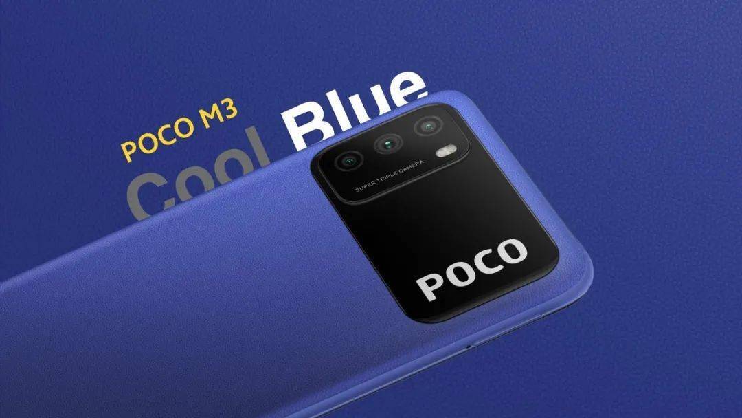 poco m3:骁龙662 6000mah 18w充电_手机搜狐网