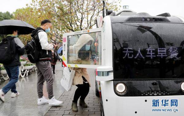 市民|上海：无人餐车服务市民