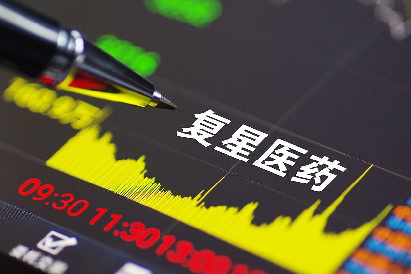 复星医药抛50亿定增预案，3.25亿投向新冠疫苗