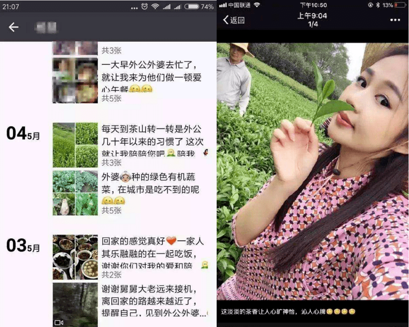 又纯又欲"茶艺照"爆火,别忘了开"茶艺"先河的"卖茶女"