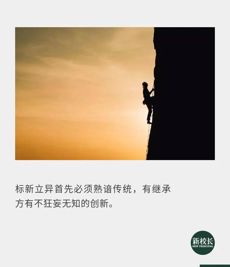 班主任逼着让我们写优点怎么办