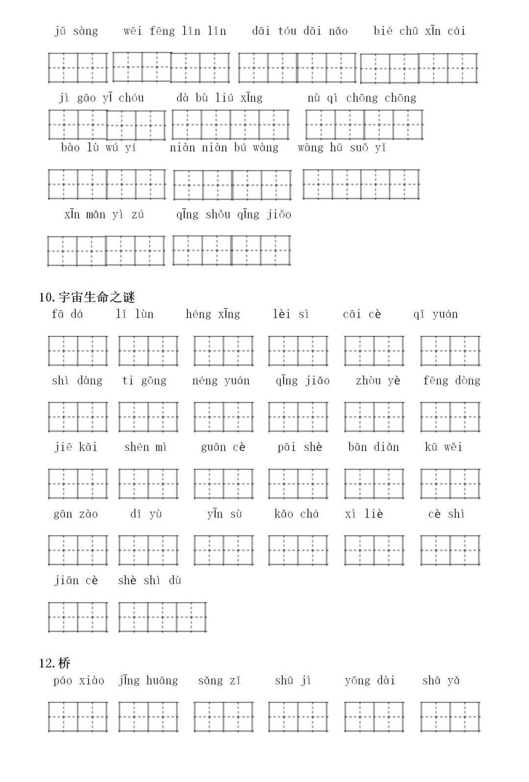 f84ec4b1486146b2976f29aeca87b319.jpeg