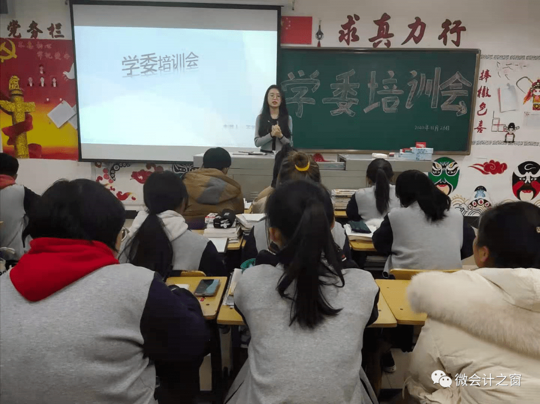 大学怎么当上学习委员 1303e829790e4022bc1e5b3c8cae7d19.png