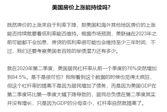 假如某国名义gdp从_人民的名义(3)