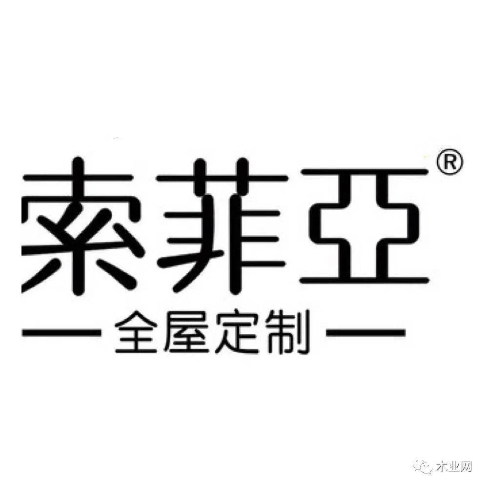 索菲亚:拟投资20亿元在广州海珠区建总部大厦