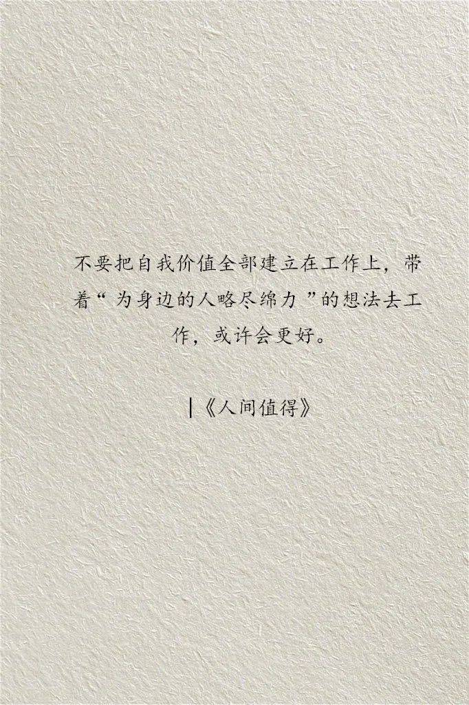 感恩节 | 千帆过尽后 仍旧感恩人间值得