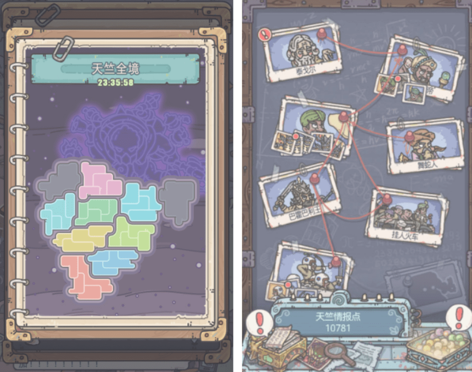 蜗牛看西游全集在线听 4d1a94f743b8414e8ac5284a59624fcb.png