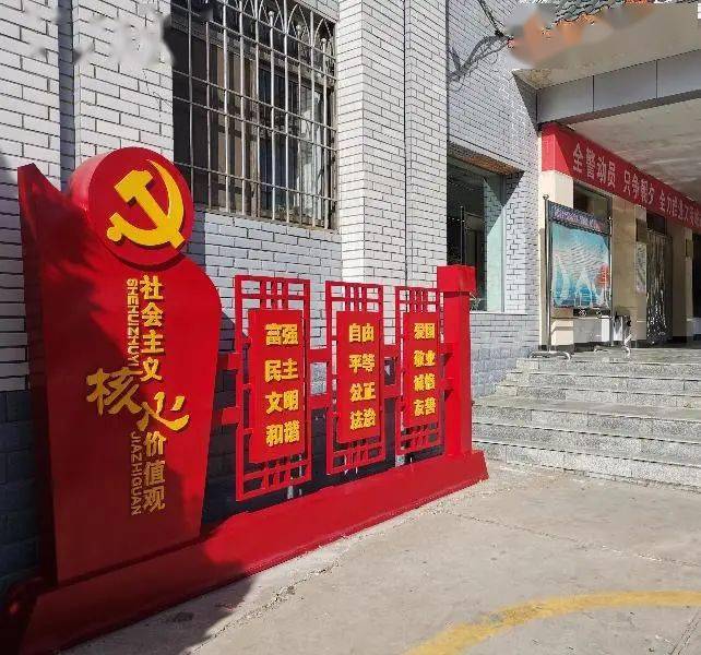 抬头可见 驻足即观 金昌到处盛放焦点价值观—— “引领社会凝共识”【三亿体育注册】(图3)
抬头可见 驻足即观 金昌到处盛放焦点价值观—— “引领社会凝共识”【三亿体育注册】(图3)