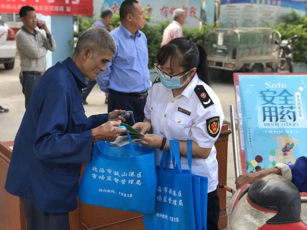 铁山港区2020年GDP_2020-2021跨年图片