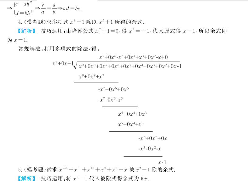65465d919a564f6d97fe14ea7fb792f0.png