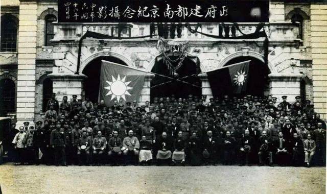 1927年4月18日,以蒋介石为代表的南京国民政府宣告成立.