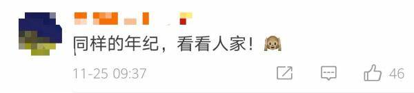 大姐|小姑娘，大岗位！
