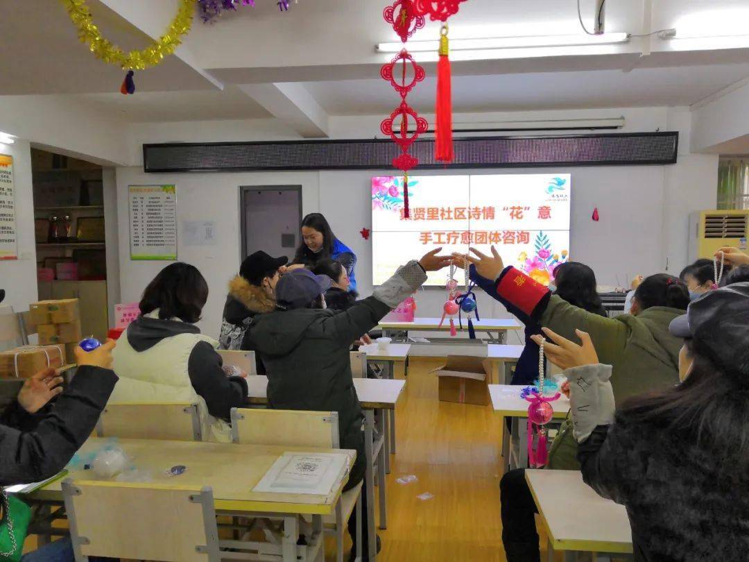 
【运动风范】诗情“花”意手工疗愈团体咨询‘云开体育app下载’(图2)