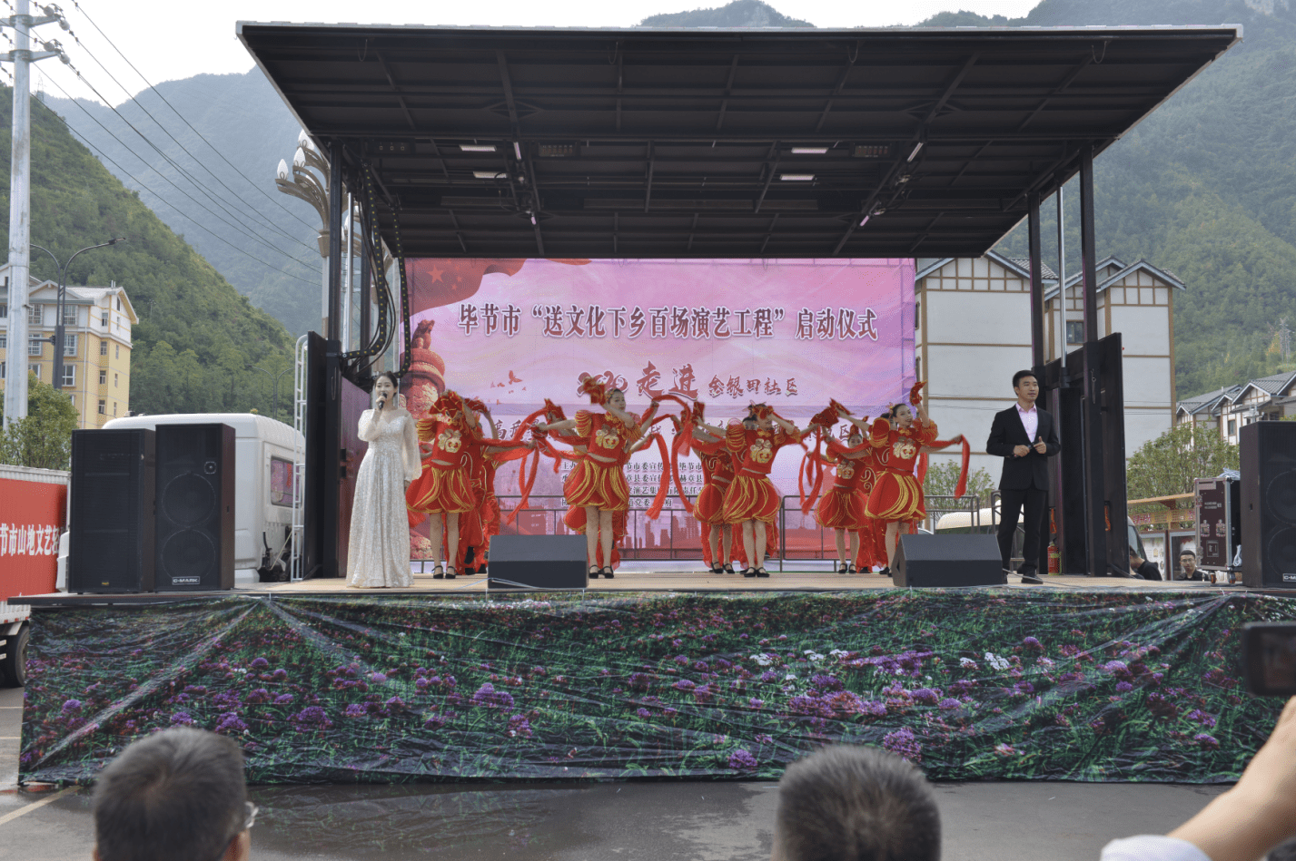 2020年贵州毕节送文化下乡百场演艺工程活动完成