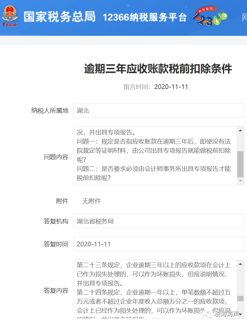 f8e9791b9a1849f492ac0cbdac372093.png