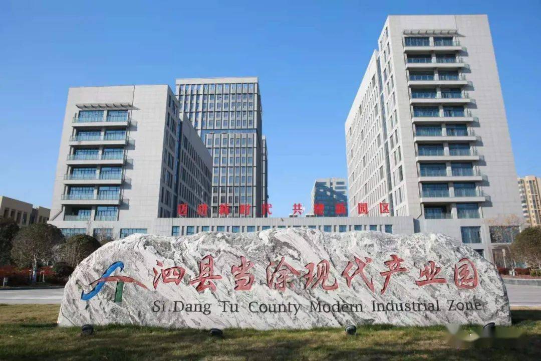 宿州工业经济总量_宿州工业学校宿舍照片