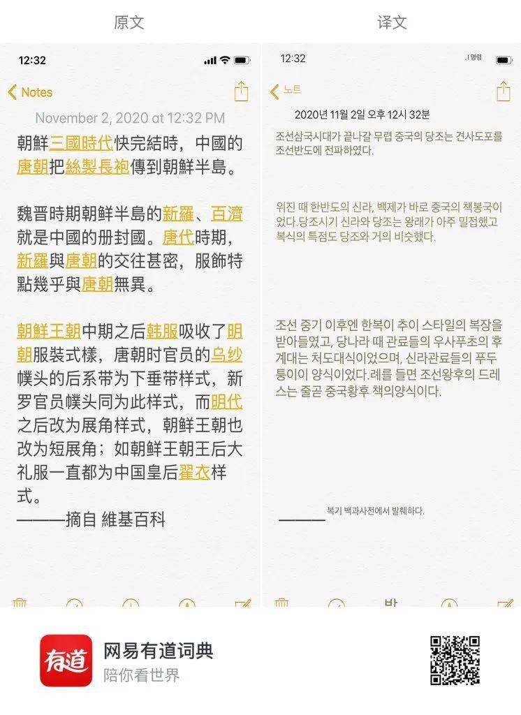 广东gdp韩国韩国网友评论_外媒预测2018GDP排名,外国网友却认为中国是最大经济体,什么情况(2)