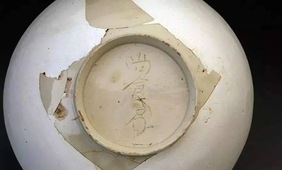 在出土及传世定窑瓷器中有刻"尚食局","尚药局"款识的.