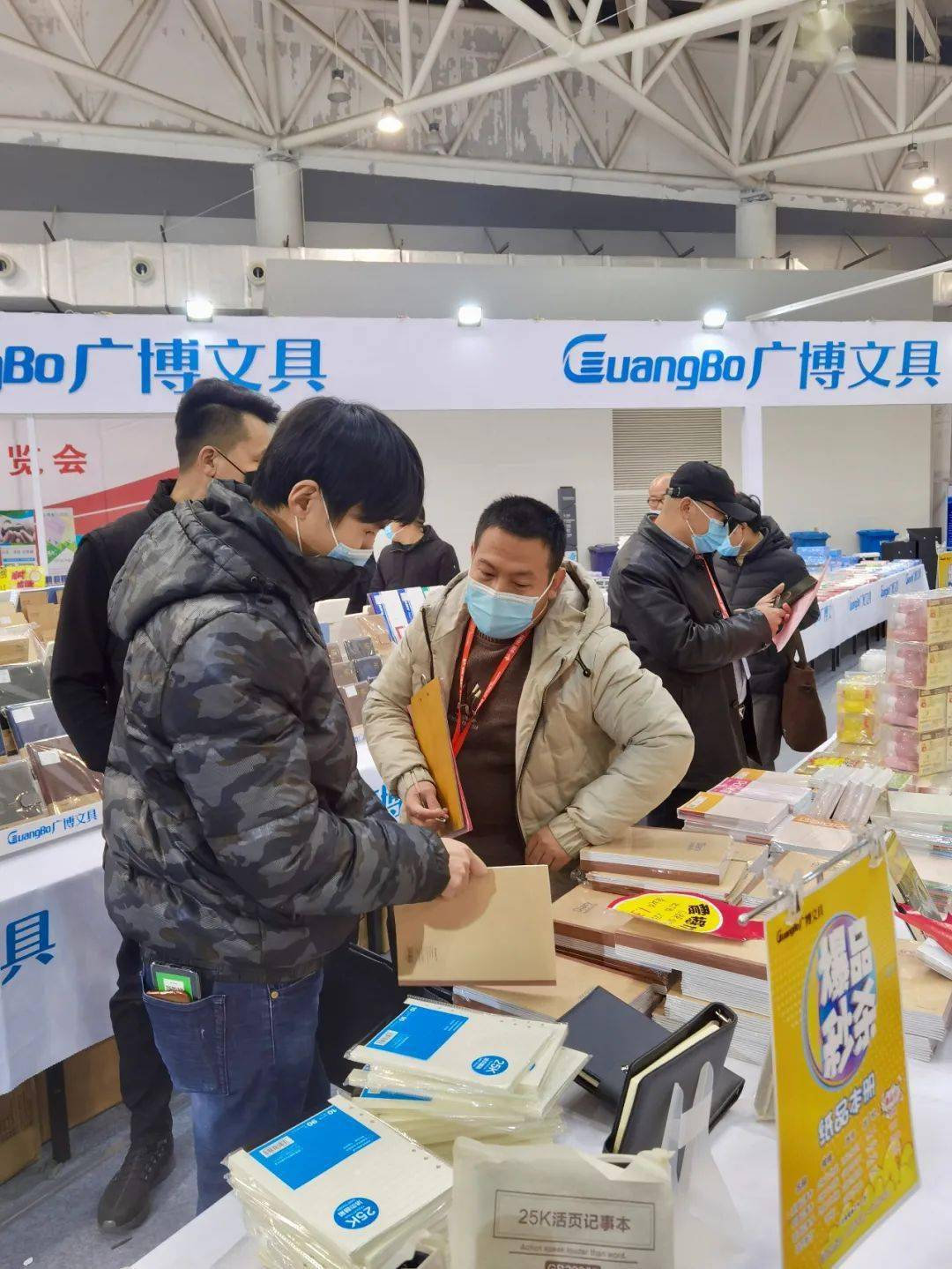 临沂盛会广博文具携新品闪耀全场收获一致好评