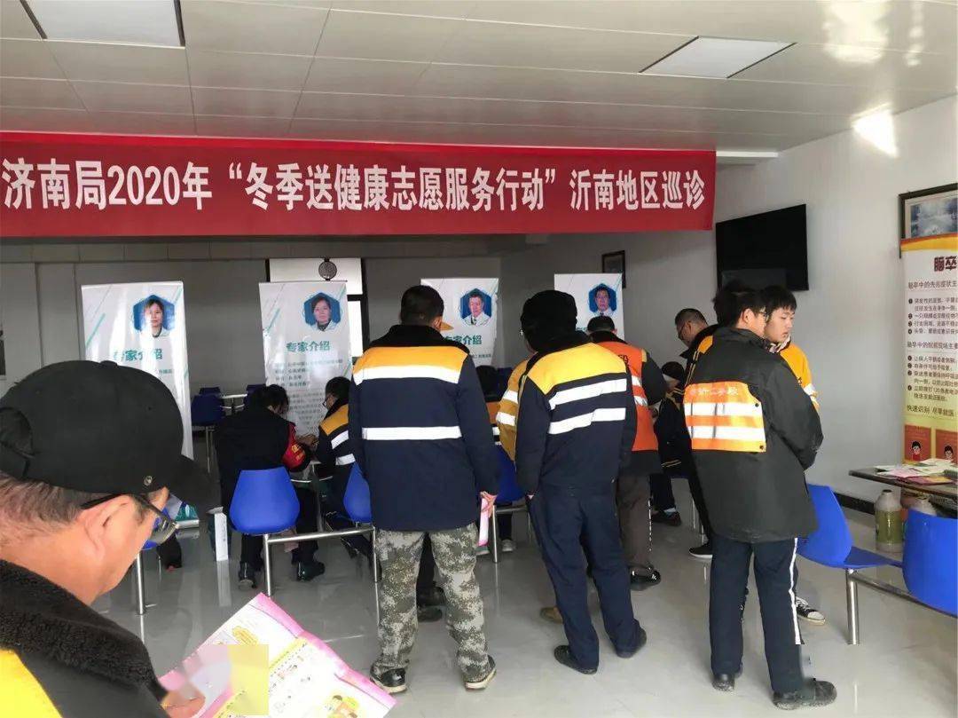 沂水西站区 沂南站区