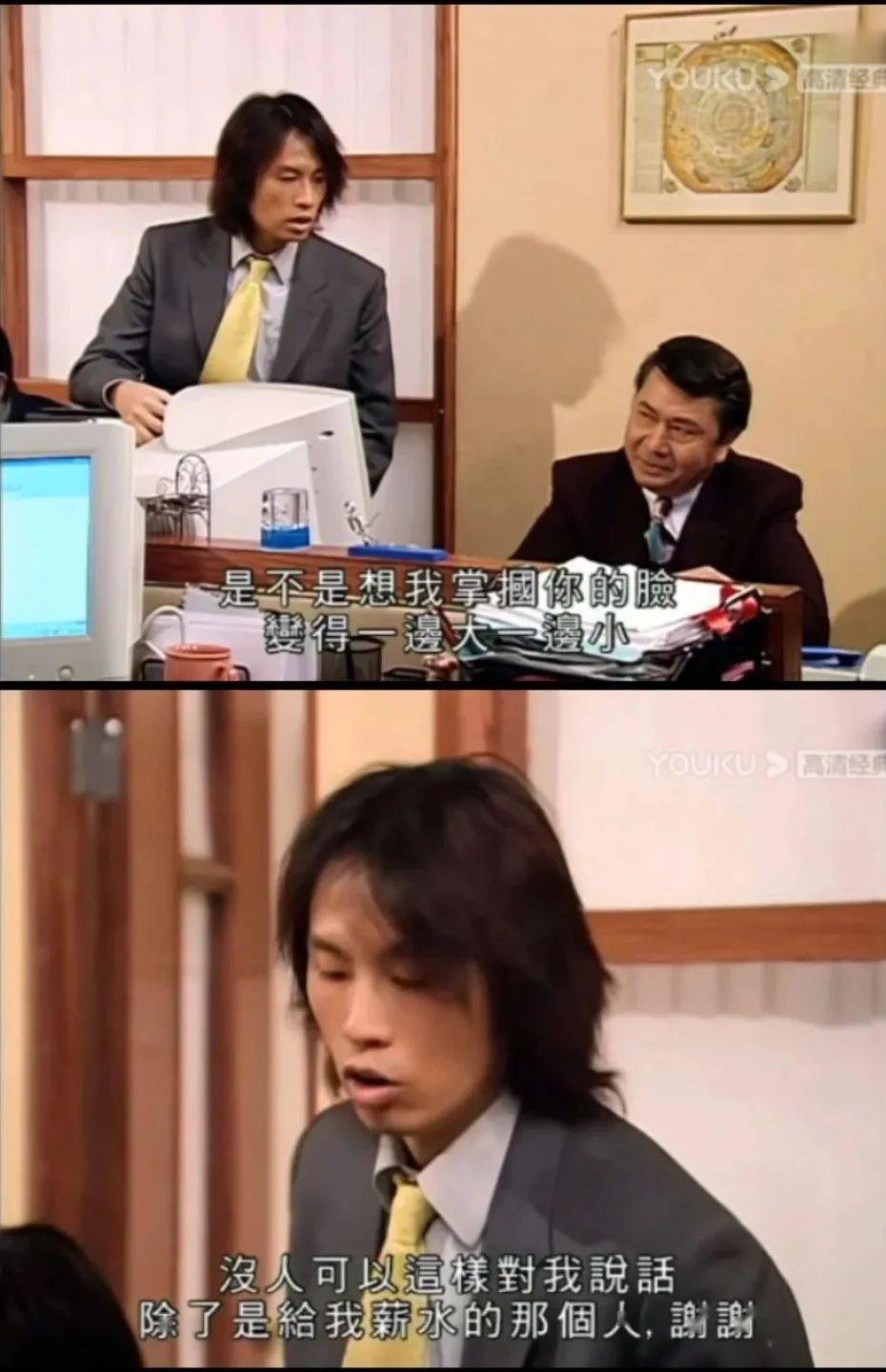 黄子华才是真bb king | 2020年的爆梗,都是他20年前玩