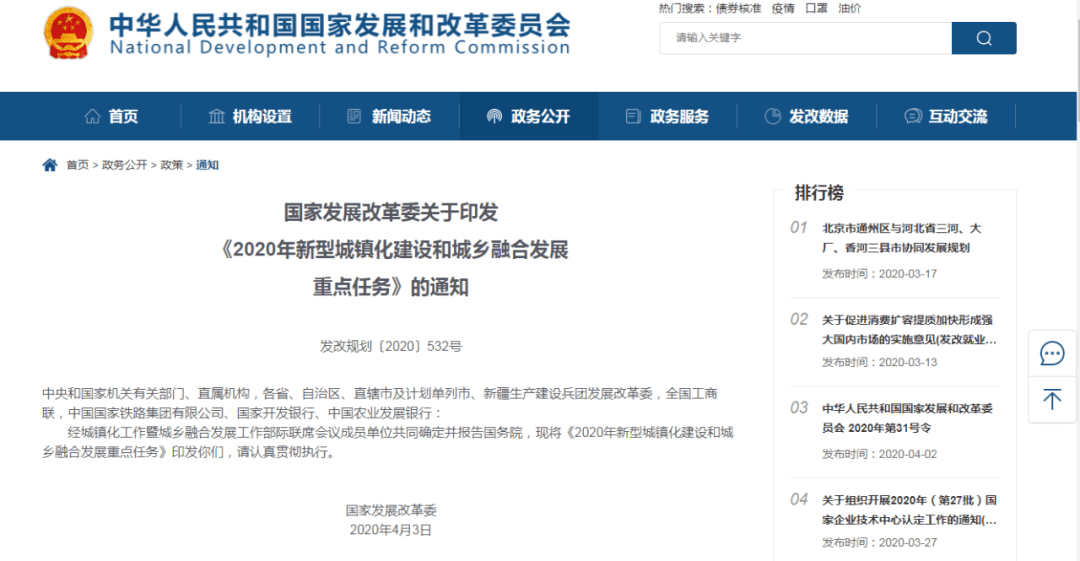 福州官宣2020年gdp_福建福州与山西太原的2020上半年GDP出炉,两者排名怎样(3)